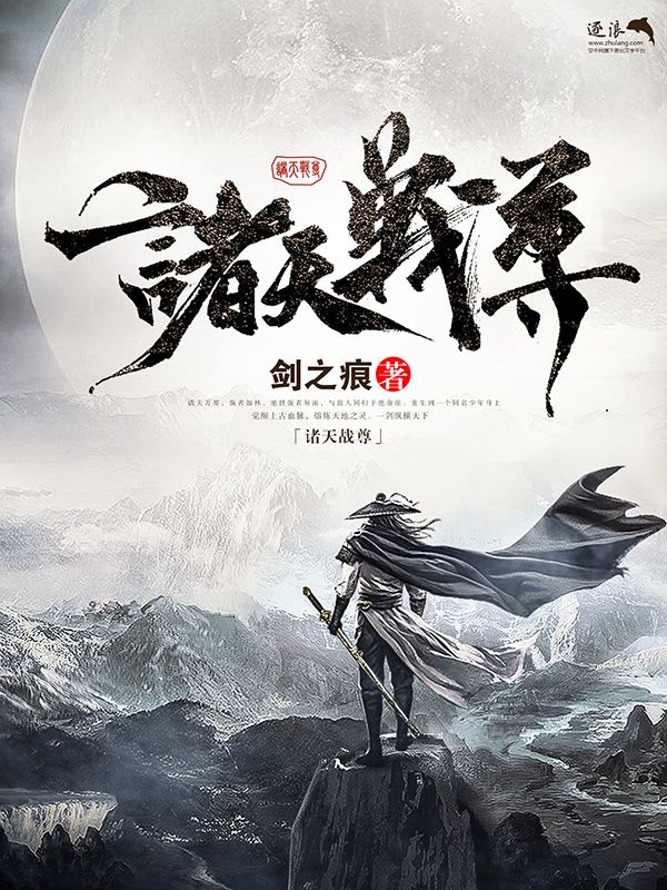 不良人研究所秘密基地
